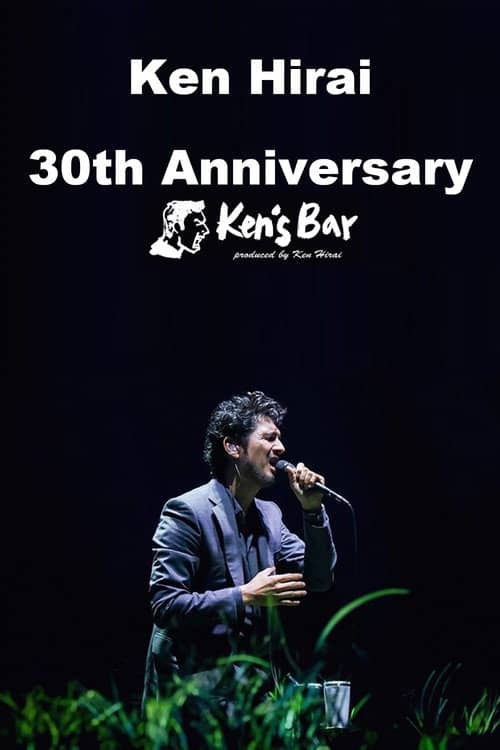 Ken Hirai 30th Anniversary Ken's Bar