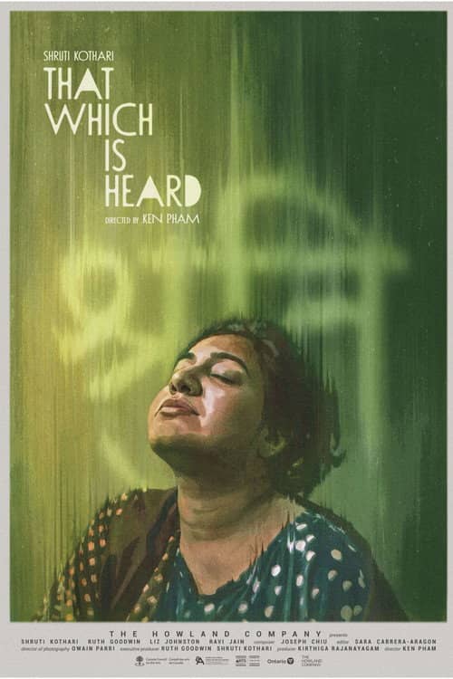 That Which Is Heard