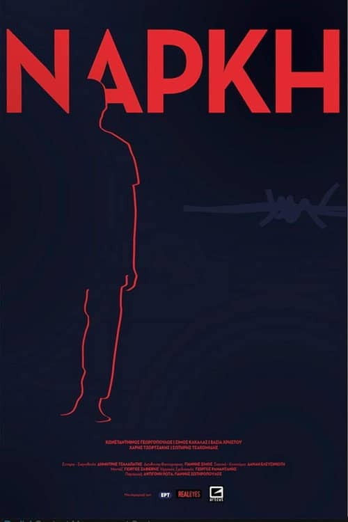 Torpor
