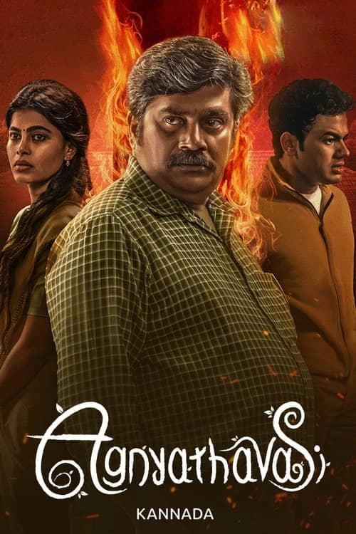 Agnyathavasi