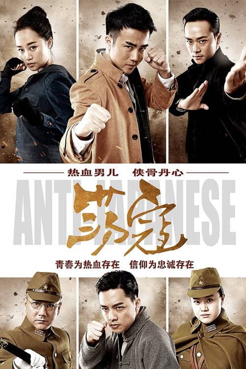 荡寇