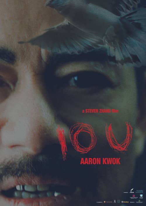 I O U