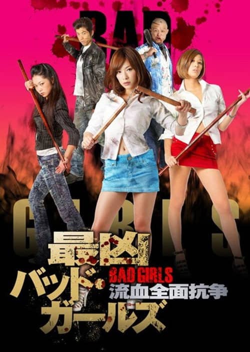 Worst Bad Girls: Bloody All-Out Conflict