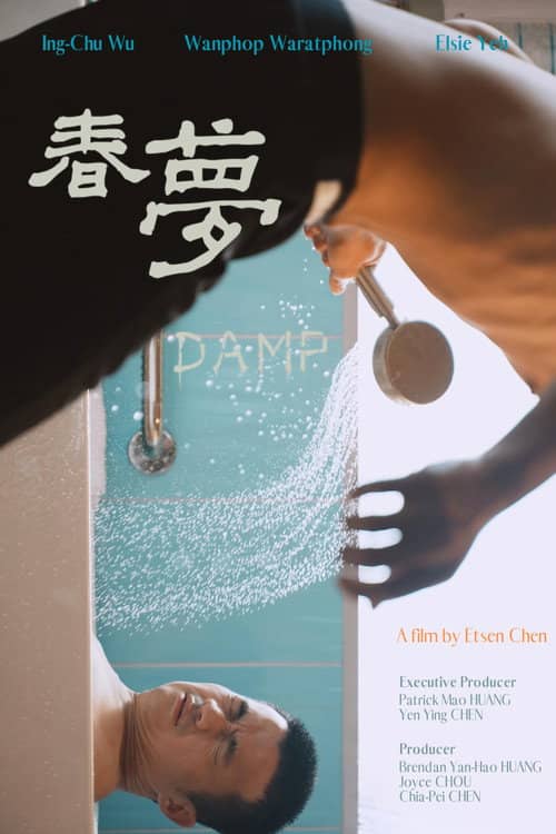 Damp