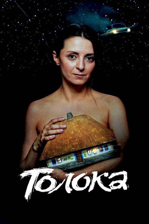 Toloka