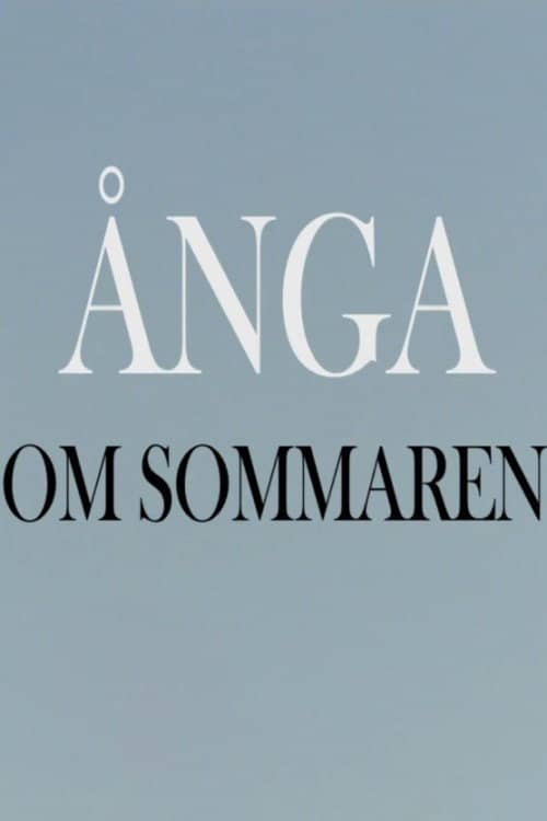 Ånga om sommaren