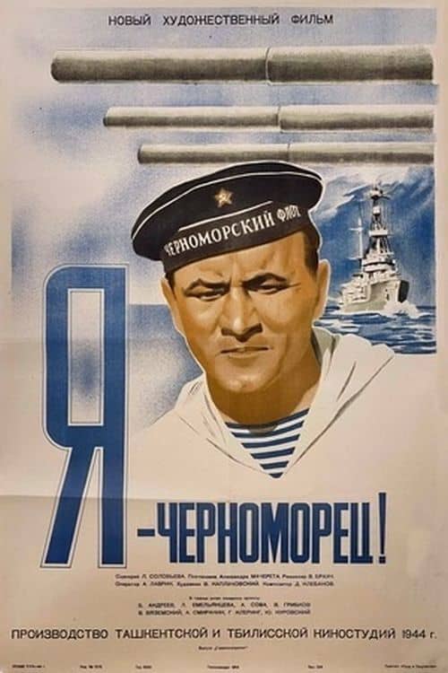 I Am a Black Sea Sailor