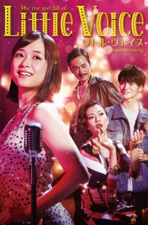 Little Voice