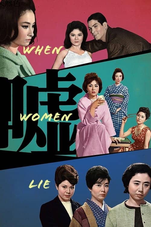When Women Lie