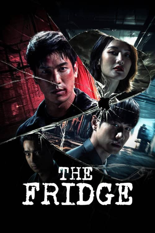 The Fridge