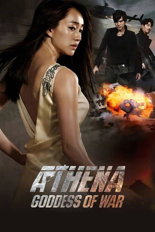 Athena: Goddess of War