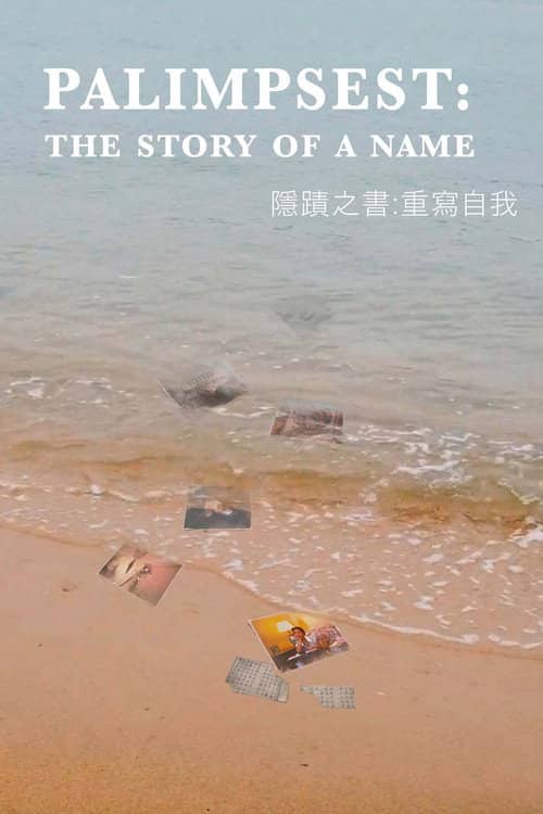 Palimpsest: The Story of a Name