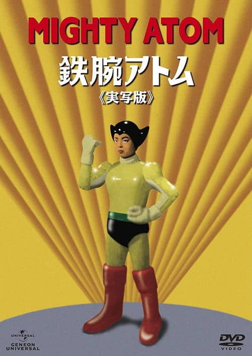 Tetsuwan Atom