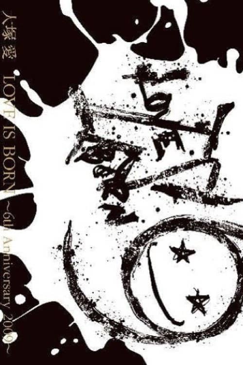 Ai Otsuka LOVE IS BORN ~6th Anniversary 2009~