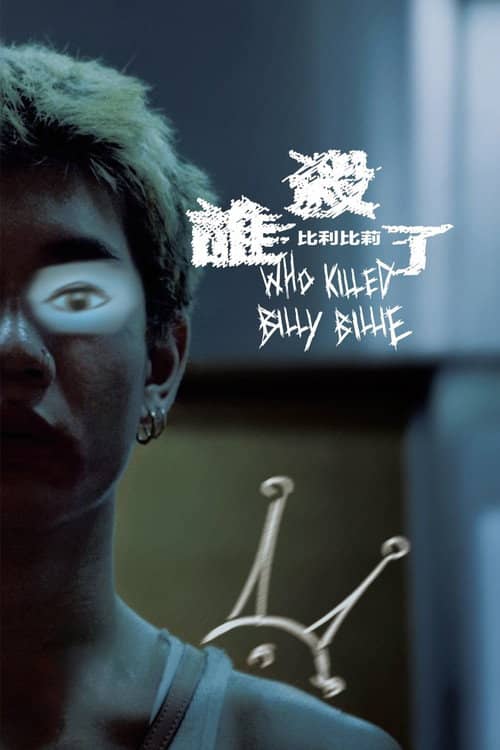 Who Killed Billy Billie