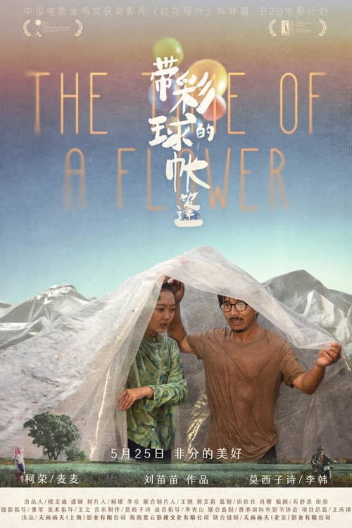 The Time of a Flower