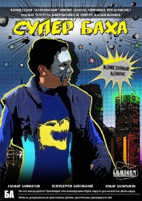 Super Bakha