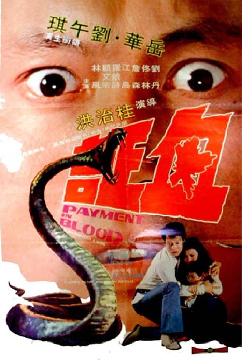 Payment In Blood