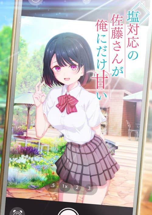 The Salty Koharu Has a Soft Spot for Me