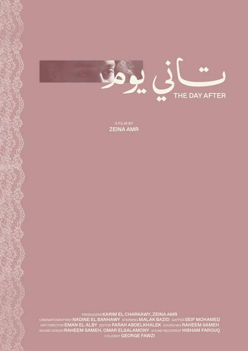 The Day After
