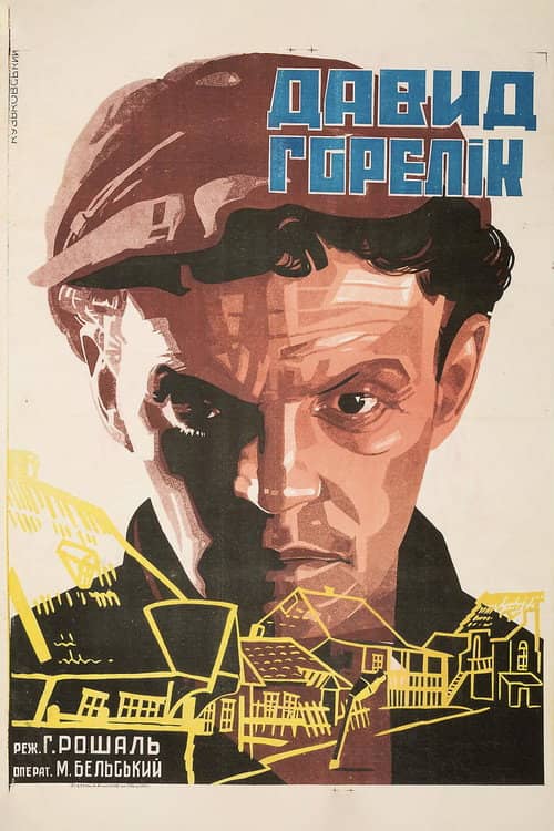 A Jew at War