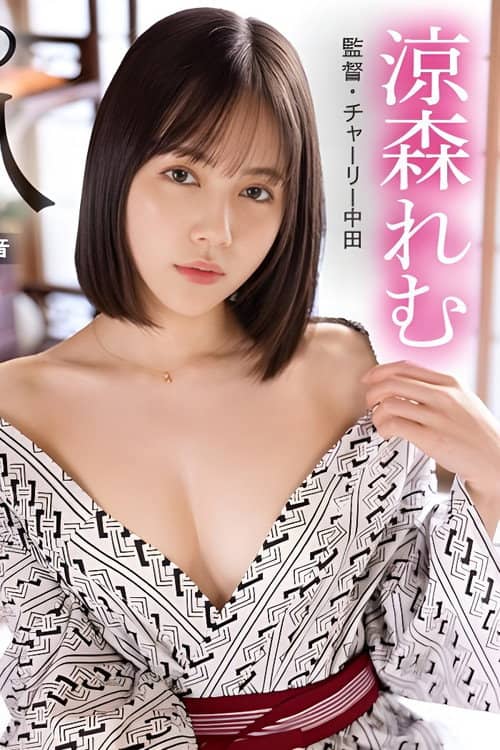 PRVRSS-002 [VR video exclusively for distribution] Secret overnight trip with the best mistress, Remu Suzumori, VR, intense creampie sex