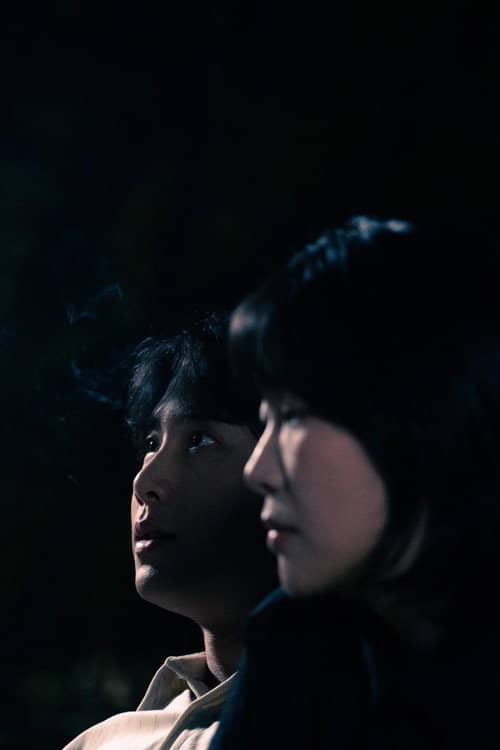 親密愛人