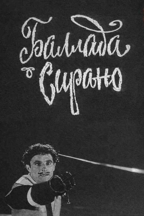 The Ballad of Cyrano
