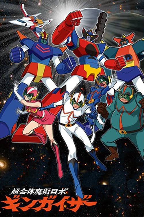 Chōgattai Majutsu Robo Ginguiser