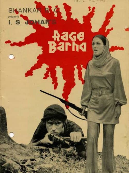 Aage Barho
