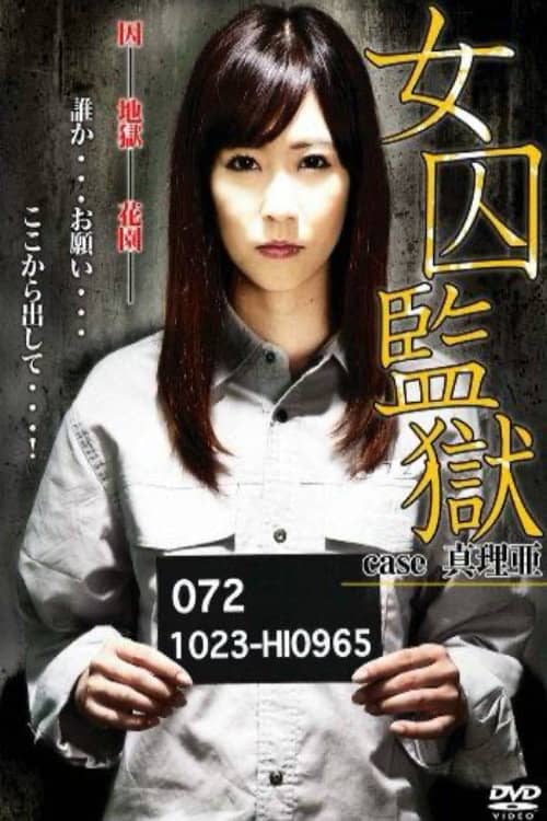 Female Prisoner Case Maria