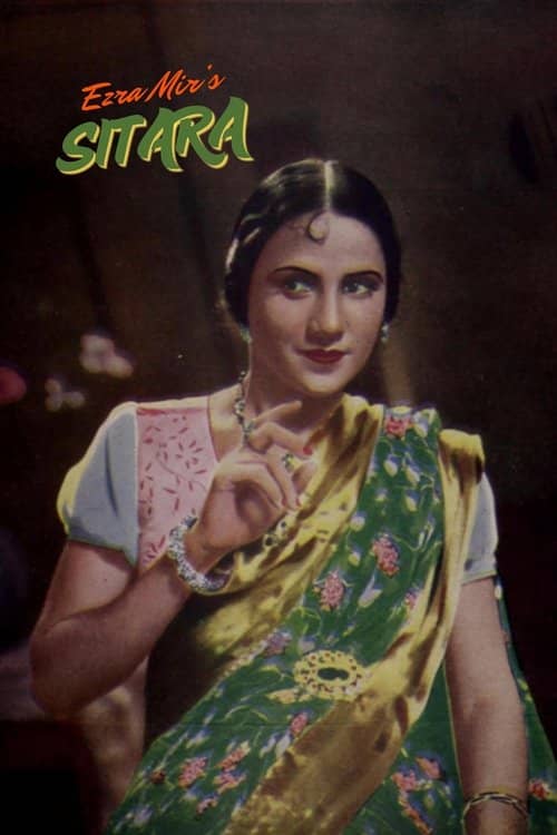 Sitara