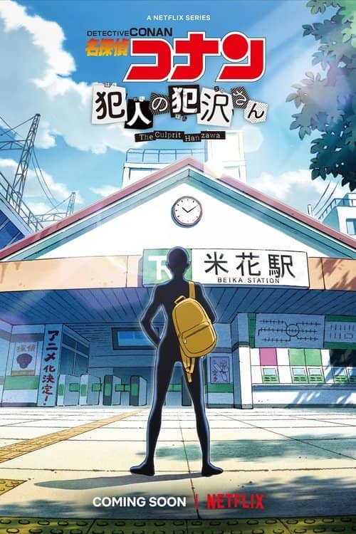 Case Closed: The Culprit Hanzawa