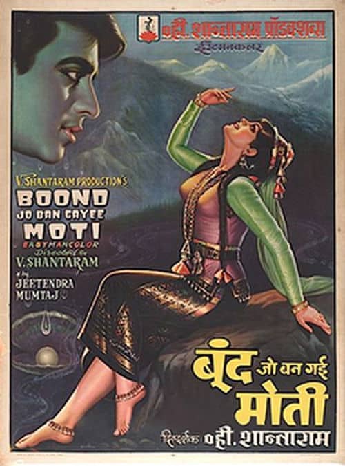 Boond Jo Ban Gayee Moti