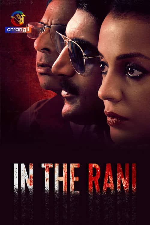 In The Rani