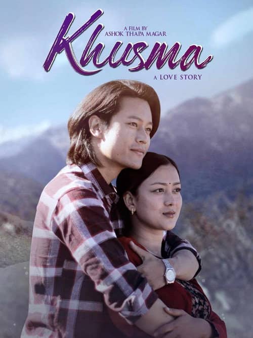 Khusma