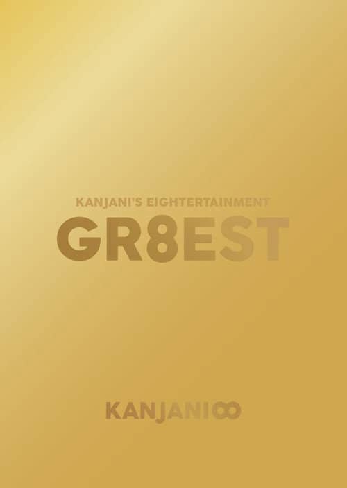 Kanjani's Entertainment GR8EST