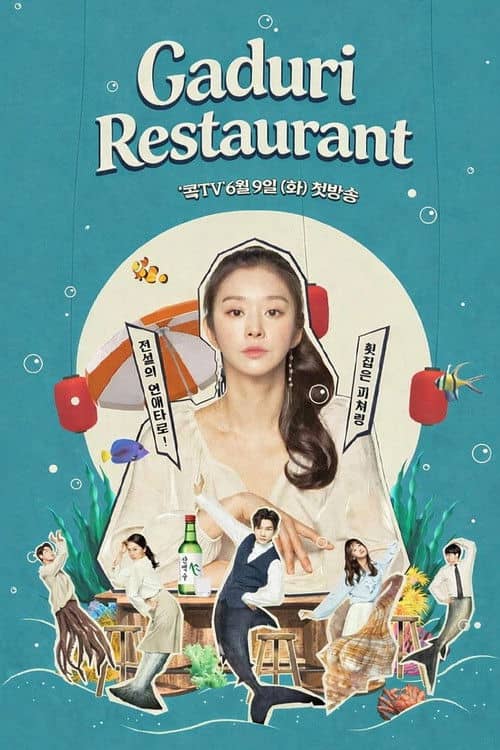 Ga Doo Ri’s Sushi Restaurant