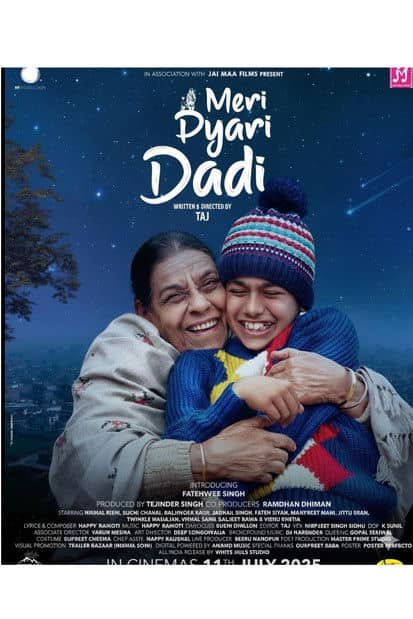 Meri Pyari Daadi