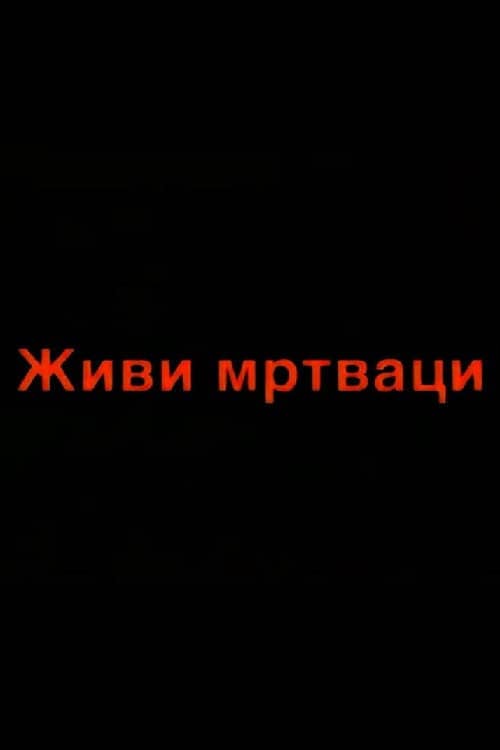 The Living Dead