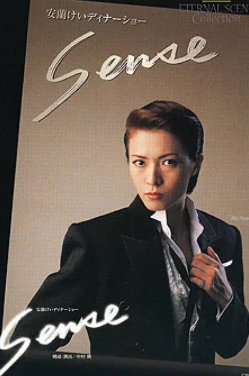 Aran Kei Dinner Show 「Sense」