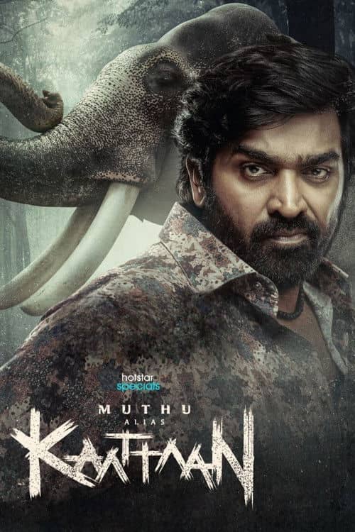 Muthu Alias Kaattaan