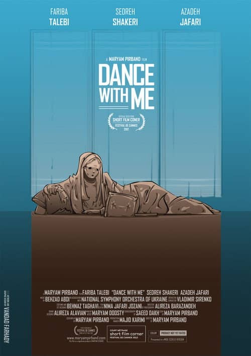 Dance With Me