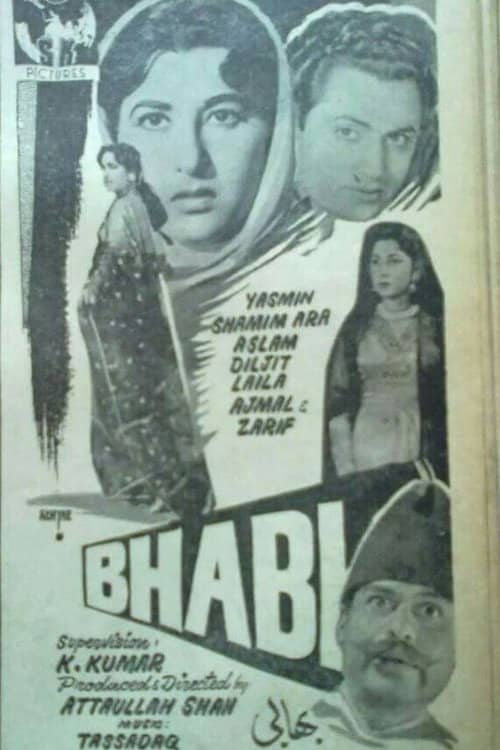 Bhabhi