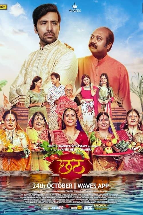 Chhath