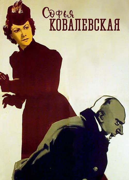 Sofia Kovalevskaya