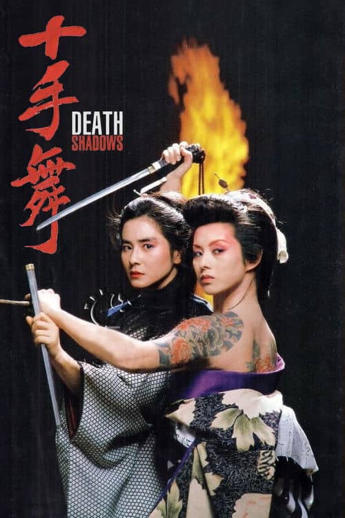 Death Shadows