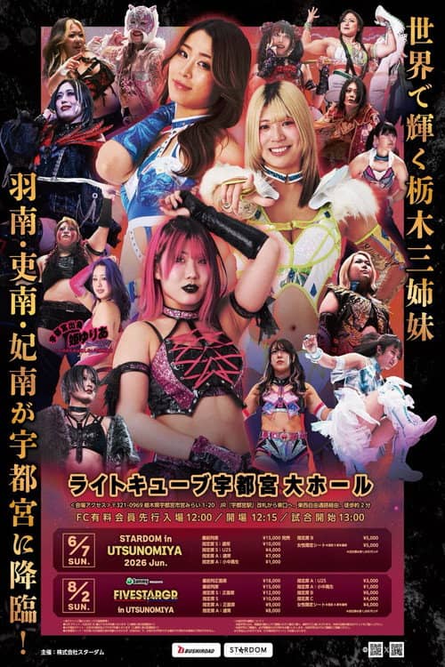 Stardom in Utsunomiya 2026 Jun.