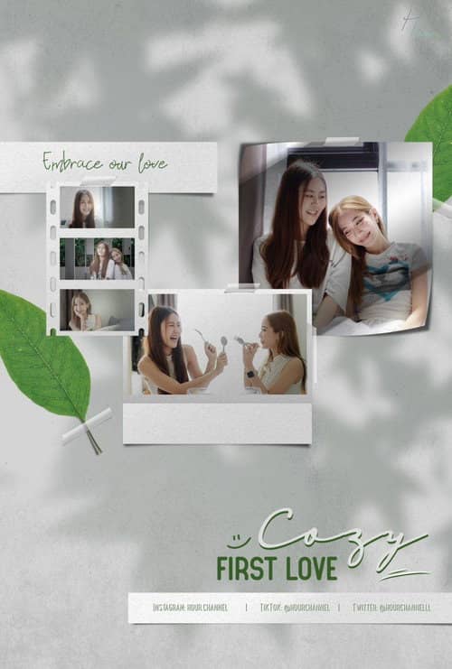 Cozy First Love