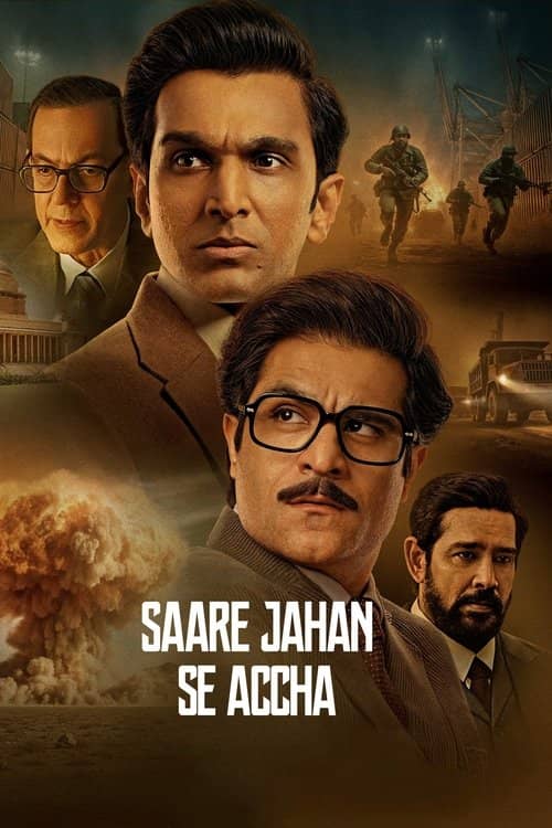 Saare Jahan Se Accha: The Silent Guardians